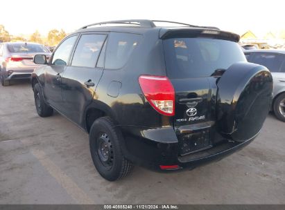 Lot #3032780942 2007 TOYOTA RAV4