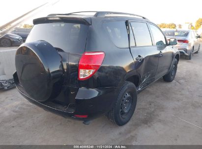 Lot #3032780942 2007 TOYOTA RAV4