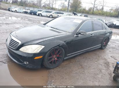 Lot #3007837329 2007 MERCEDES-BENZ S 550