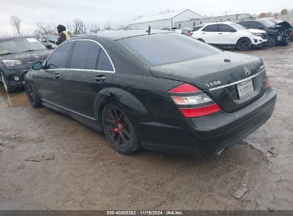 Lot #3007837329 2007 MERCEDES-BENZ S 550