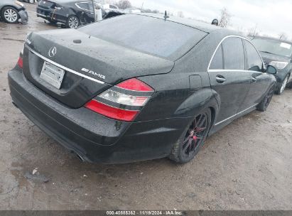 Lot #3007837329 2007 MERCEDES-BENZ S 550