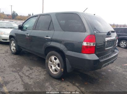 Lot #3035094162 2003 ACURA MDX