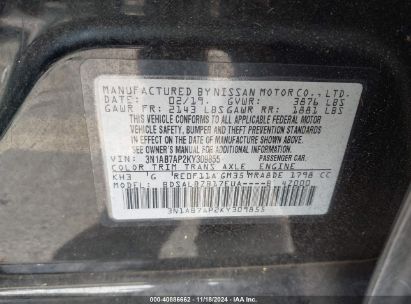 Lot #3035070617 2019 NISSAN SENTRA S