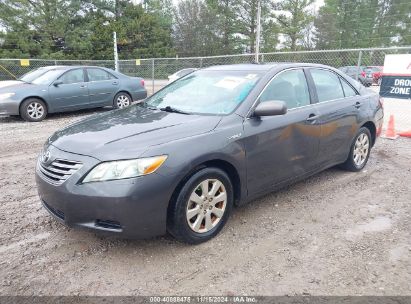 Lot #2992828922 2008 TOYOTA CAMRY HYBRID