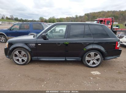 Lot #3005343972 2012 LAND ROVER RANGE ROVER SPORT SUPERCHARGED