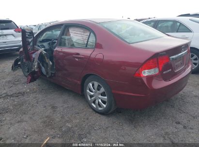 Lot #3035071005 2011 HONDA CIVIC LX