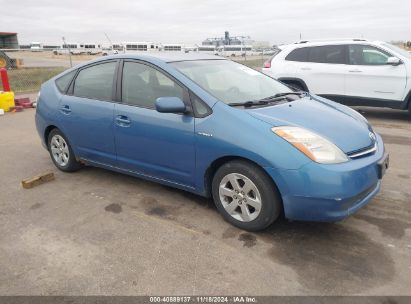 Lot #2992828923 2007 TOYOTA PRIUS