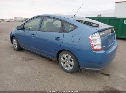 Lot #2992828923 2007 TOYOTA PRIUS