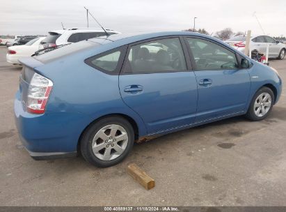 Lot #2992828923 2007 TOYOTA PRIUS