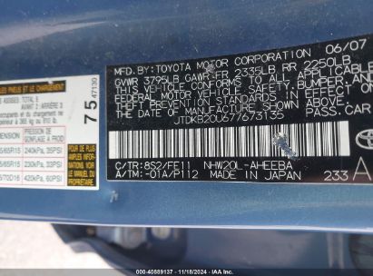 Lot #2992828923 2007 TOYOTA PRIUS