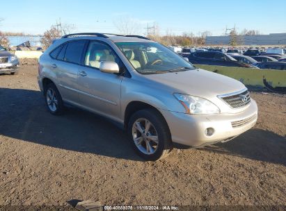 Lot #2992834287 2007 LEXUS RX 400H