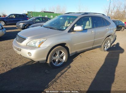 Lot #2992834287 2007 LEXUS RX 400H