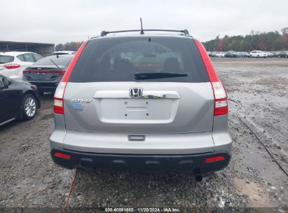 Lot #3031680810 2007 HONDA CR-V EX