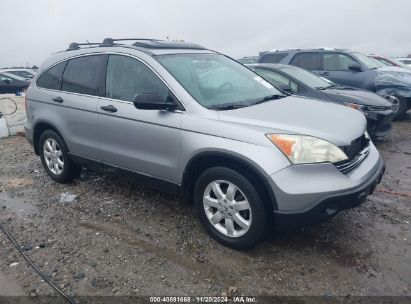 Lot #3031680810 2007 HONDA CR-V EX