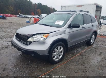 Lot #3031680810 2007 HONDA CR-V EX