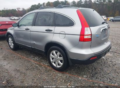 Lot #3031680810 2007 HONDA CR-V EX