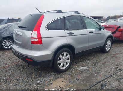 Lot #3031680810 2007 HONDA CR-V EX