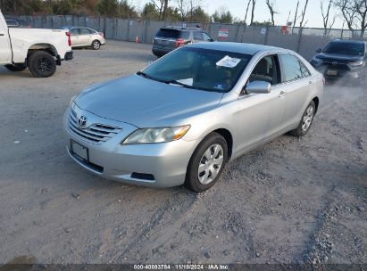 Lot #2992834259 2007 TOYOTA CAMRY LE