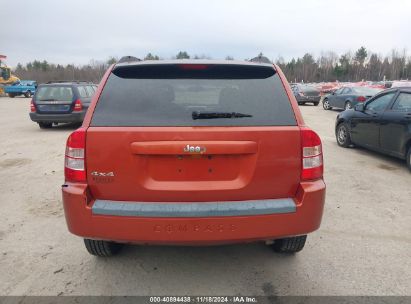 Lot #2992821155 2008 JEEP COMPASS SPORT