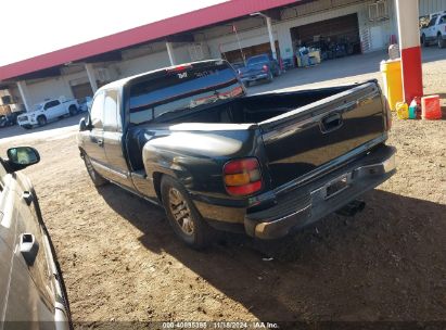 Lot #3053066614 2005 GMC SIERRA 1500 SLE