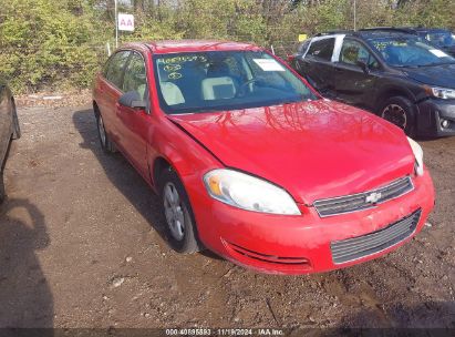 Lot #3033210509 2008 CHEVROLET IMPALA LT