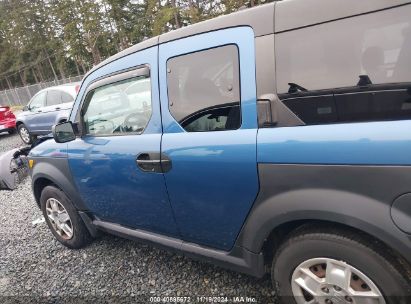 Lot #3035095759 2008 HONDA ELEMENT LX