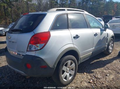 Lot #3054887907 2012 CHEVROLET CAPTIVA SPORT 2LS