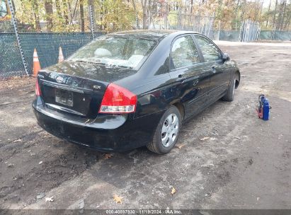 Lot #3007837688 2008 KIA SPECTRA EX