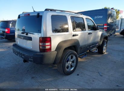 Lot #3035070521 2012 JEEP LIBERTY SPORT