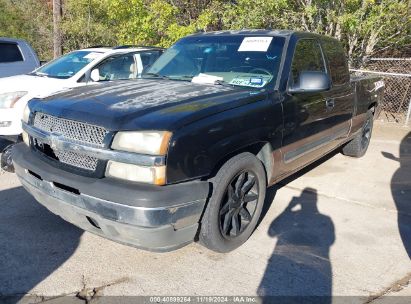 Lot #2992828885 2005 CHEVROLET SILVERADO 1500 LS