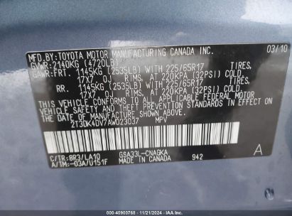 Lot #3035082618 2010 TOYOTA RAV4 LIMITED