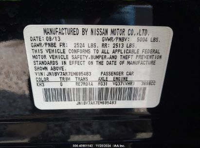 Lot #3052074657 2014 INFINITI Q50 PREMIUM