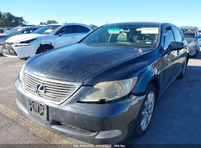 Lot #3035082572 2007 LEXUS LS 460 L