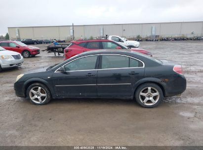 Lot #2992833991 2008 SATURN AURA XE