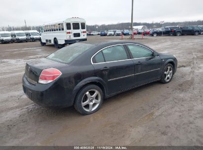 Lot #2992833991 2008 SATURN AURA XE