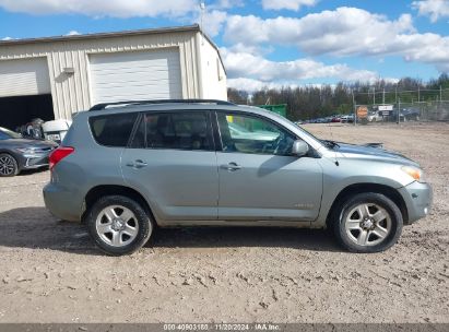 Lot #3035095595 2007 TOYOTA RAV4 LIMITED V6