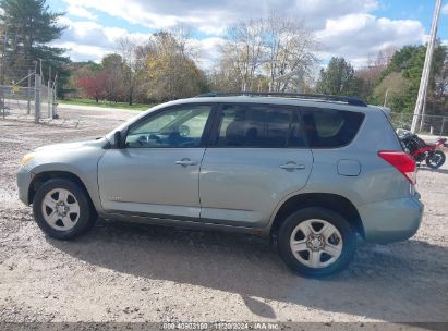 Lot #3035095595 2007 TOYOTA RAV4 LIMITED V6