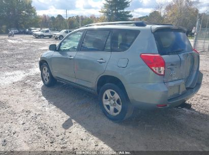 Lot #3035095595 2007 TOYOTA RAV4 LIMITED V6