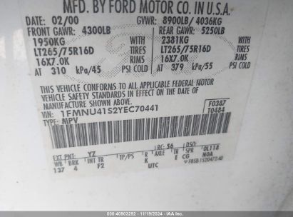 Lot #3034472717 2000 FORD EXCURSION XLT