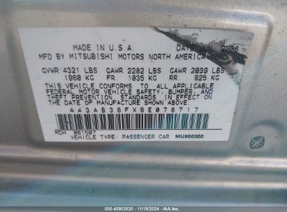 Lot #2994068106 2006 MITSUBISHI GALANT ES/SE