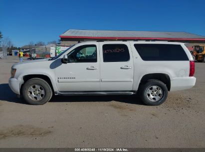 Lot #2992821061 2007 CHEVROLET SUBURBAN 1500 LT