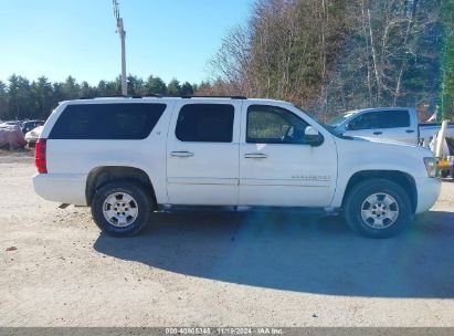 Lot #2992821061 2007 CHEVROLET SUBURBAN 1500 LT