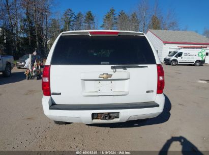 Lot #2992821061 2007 CHEVROLET SUBURBAN 1500 LT