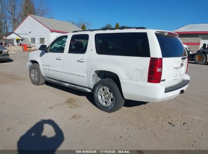 Lot #2992821061 2007 CHEVROLET SUBURBAN 1500 LT