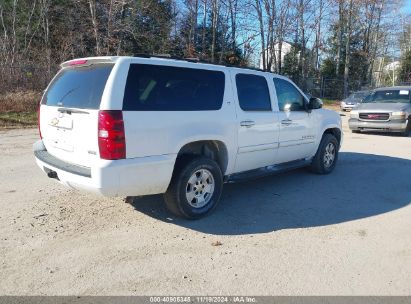 Lot #2992821061 2007 CHEVROLET SUBURBAN 1500 LT