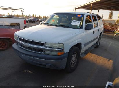 Lot #3056062888 2003 CHEVROLET SUBURBAN 1500 LS