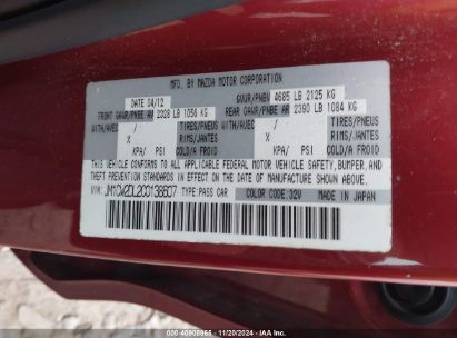 Lot #3056068901 2012 MAZDA MAZDA5 GRAND TOURING