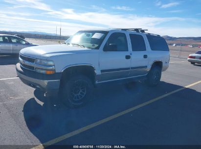 Lot #2992831448 2005 CHEVROLET SUBURBAN 1500 LS