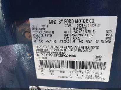 Lot #3028470892 2014 FORD F-150 XLT