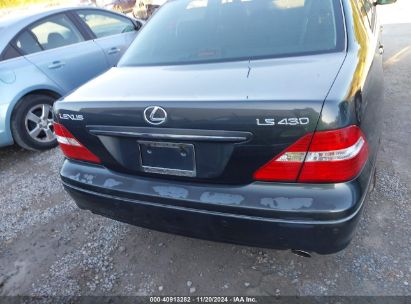 Lot #3051078821 2005 LEXUS LS 430